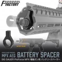 LAYLAX/FIRST FACTORY - SIG SAUER ProForce MPX Battery Block