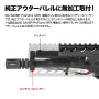 LAYLAX/FIRST FACTORY - SIG SAUER ProForce MPX Battery Block