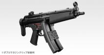 TOKYO MARUI - Next Gen MP5 Series Double Magazine Clip