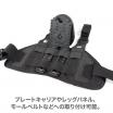 Laylax/Battle Style - P90 Quick Holster