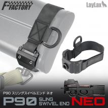 LAYLAX/FIRST FACTORY - P90 Sling Swivel NEO