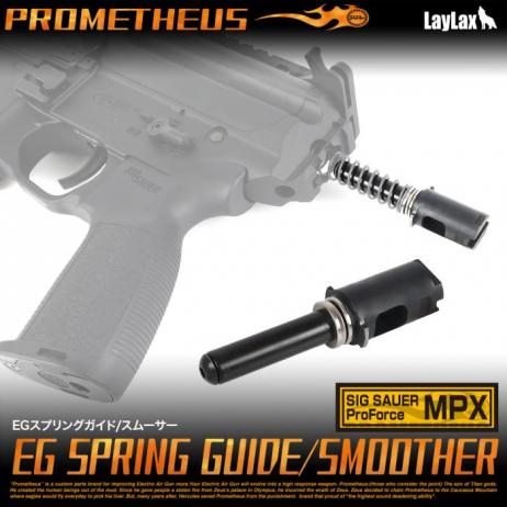 LAYLAX/FIRST FACTORY - SIG SAUER ProForce MPX EG Spring Guide / Smoother