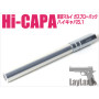 hicapa51_metalouterbarrelcorn7inch_main.jpg