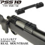 pss10_realmountbase_main.jpg