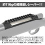 LAYLAX/PSS - PSS10 Real Mount Base
