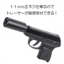 DCI GUNS - Silencer Adaptor for TM LCP (M11 CW)