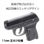DCI GUNS - Silencer Adaptor for TM LCP (M11 CW)