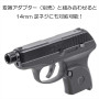 DCI GUNS - Silencer Adaptor for TM LCP (M11 CW)