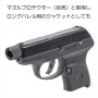 DCI GUNS - Silencer Adaptor for TM LCP (M11 CW)