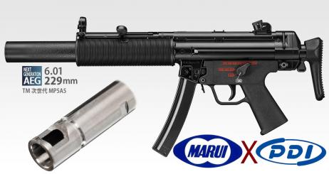 TOKYO MARUI - MP5SD6 / PDI 6.01 229mm Inner Barrel Set (Next 