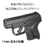 DCI GUNS - Silencer Adaptor for TM LCP2 (M11 CW)