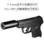 DCI GUNS - Silencer Adaptor for TM LCP2 (M11 CW)
