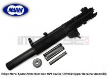 Tokyo Marui Spare Parts Next Gen MP5 Series / MP5SD Upper Receiver Assembly