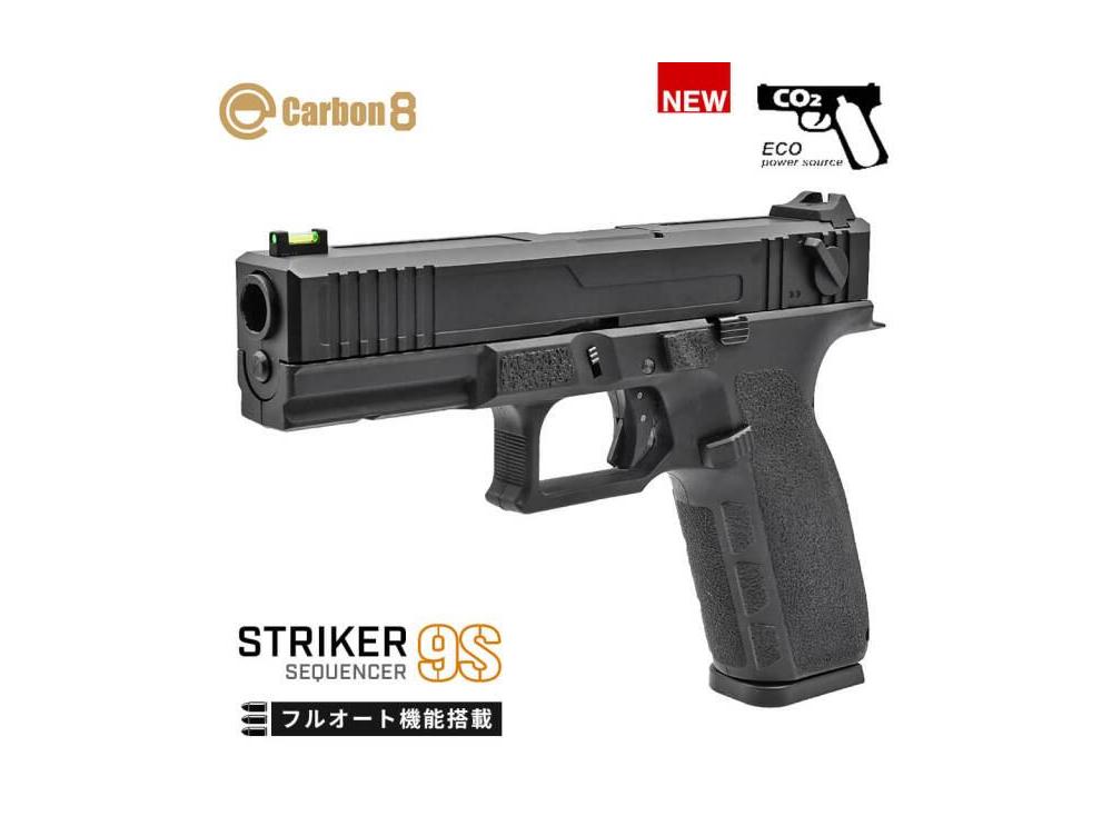 CARBON8 - Striker 9S G18C (C02 GBB)