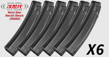 TOKYO MARUI - MP5 Next Gen 72rds Spare Magazine