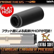 LAYLAX/PROMETHEUS - Straight Chamber Rubber extra soft 