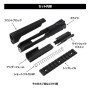 LAYLAX/NINE BALL - Hi-Capa 5.1 High Speed Sniping System