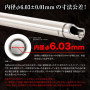 LAYLAX/FIRST FACTORY - Tokyo Marui AKM/AKX Custom 6.03 Inner Barrel 200mm