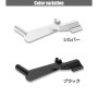 LAYLAX/NINE BALL - Hi-Capa 5.1/4.3 Custom Slide Stop