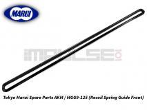 Tokyo Marui Spare Parts AKM / MGG9-125 (Recoil Spring Guide Front)