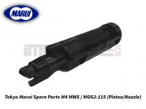 Tokyo Marui Spare Parts M4 MWS / MGG2-115 (Piston/Nozzle)