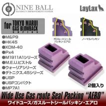 LAYLAX/NINE BALL - Tokyo Marui Wide Use Gas Route Seal Ruber Aero (2 pieces)