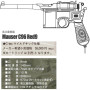 A!CTION - Mauser C96 Red9 Matt Black (Model Gun)