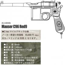 A!CTION - Mauser C96 Red9 Detonation Model / Natural HW (Model Gun)