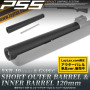 LAYLAX/PSS - VSR-10 Short Barrel Kit 120mm