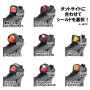 DCI GUNS - Metal Multi Mount Shield Set  for Tokyo Marui Glock 17 Gen5 MOS