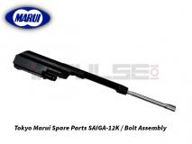 Tokyo Marui Spare Parts SAIGA-12K / Bolt Assembly