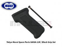 Tokyo Marui Spare Parts SAIGA-12K / Black Grip Set
