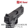 DCI GUNS - 11mm CW Metal Outer Barrel for Tokyo Marui Glock17 Gen5 MOS