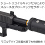 DCI GUNS - 11mm CW Metal Outer Barrel for Tokyo Marui Glock17 Gen5 MOS