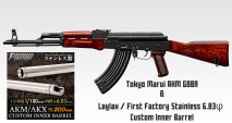 TOKYO MARUI - AKM with Laylax F. Factory 6.03 Stainless Inner Barrel (Real Gas Blowback Series)