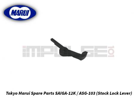 Tokyo Marui Spare Parts SAIGA-12K / ASG-103 (Stock Lock Lever)