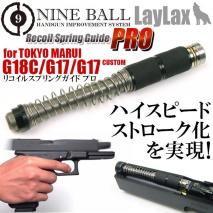 LAYLAX/NINE BALL - G18C Recoil Spring Guide Pro