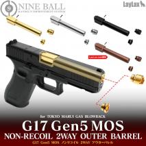 LAYLAX/NINE BALL - Glock 17 Gen 5 MOS "2 Way" Non-Recoiling Outer Barrel