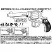 HARTFORD - Type26 Kenju HW Aged Custom Revolver (Model Gun)
