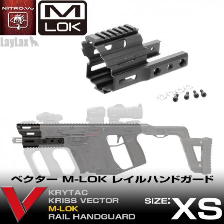 LAYLAX / Nitro.Vo - KRISS VECTOR M-LOK Rail Handguard (XS Size)