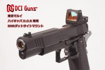 DCI GUNS - RMR Dot Sight Mount V2.0 for Tokyo Marui HiCapa DOR