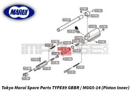 Tokyo Marui Spare Parts TYPE89 GBBR / MGG5-14 (Piston Inner)