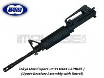 Tokyo Marui Spare Parts M4A1 CARBINE / (Upper Receiver Assembly with Barrel)