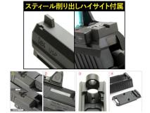 DETONATOR - H&K USP9 RMR Custom Slide BLACK For Tokyo Marui USP GBB