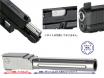 DETONATOR - G17 Gen5 Boresight Custom Slide For Tokyo Marui Glock17 Gen5 MOS