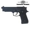 TANAKA WORKS - Beretta 92SB-F “Hollywood version” Evolution 2 Heavy Weight (Model Gun)