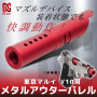 DCI GUNS - 11mm CW Metal Outer Barrel for Tokyo Marui V10