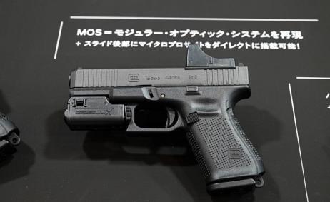 TOKYO MARUI - Glock 19 Gen5 MOS (GBB)