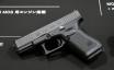 TOKYO MARUI - Glock 19 Gen5 MOS (GBB)