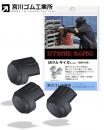 MIYAGAWA - MIYA-SAIGA Nitrile Hybrid 50~70° Hop Up Chamber Bucking for Tokyo Marui Gas Shotgun SIGA Series (3 pieces)